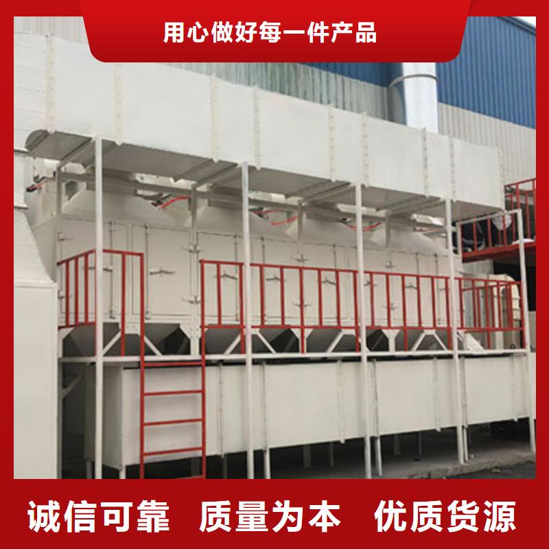 rco催化燃烧环保废气处理设备脉冲打磨柜实力大厂家