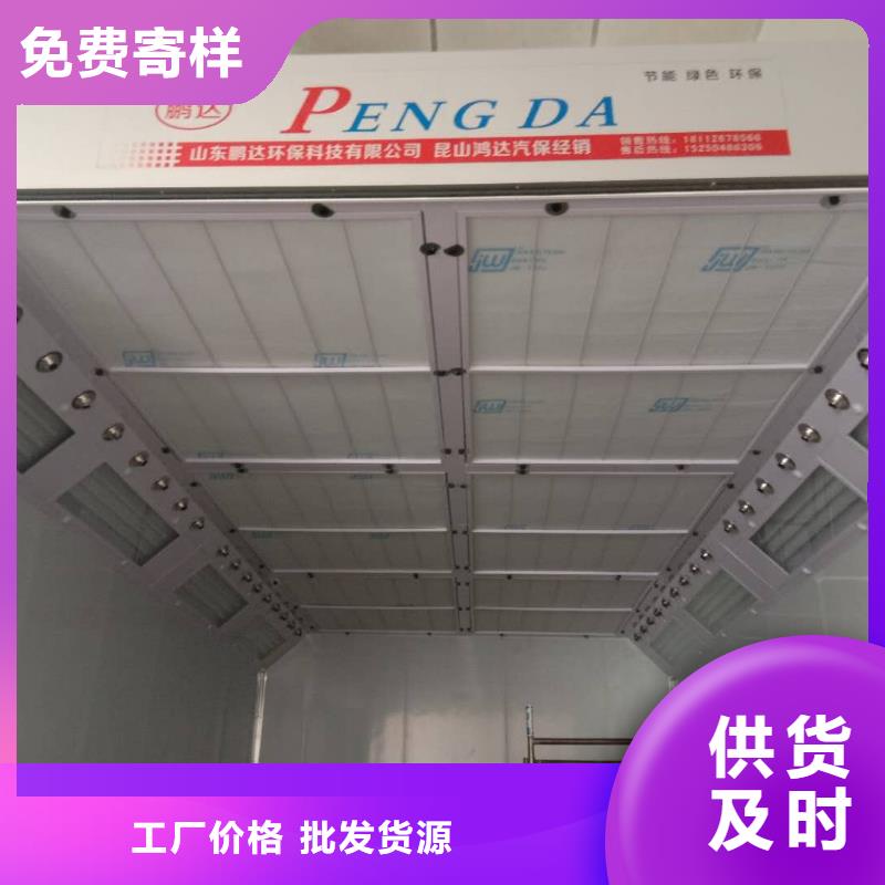 环保型喷烤漆房视频-环保型喷烤漆房-宏程净化设备(宝鸡市分公司)服务区域凤县|扶风|榆林|铜川|商洛|汉中|延安