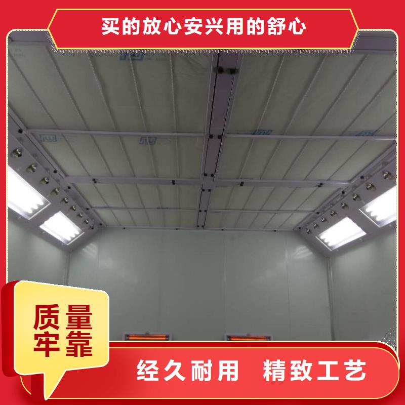 汽车家具工业喷烤漆房喷烤漆房质量上乘