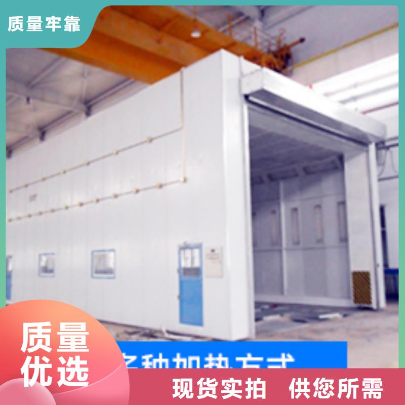 环保型喷烤漆房视频-环保型喷烤漆房-宏程净化设备(宝鸡市分公司)服务区域凤县|扶风|榆林|铜川|商洛|汉中|延安