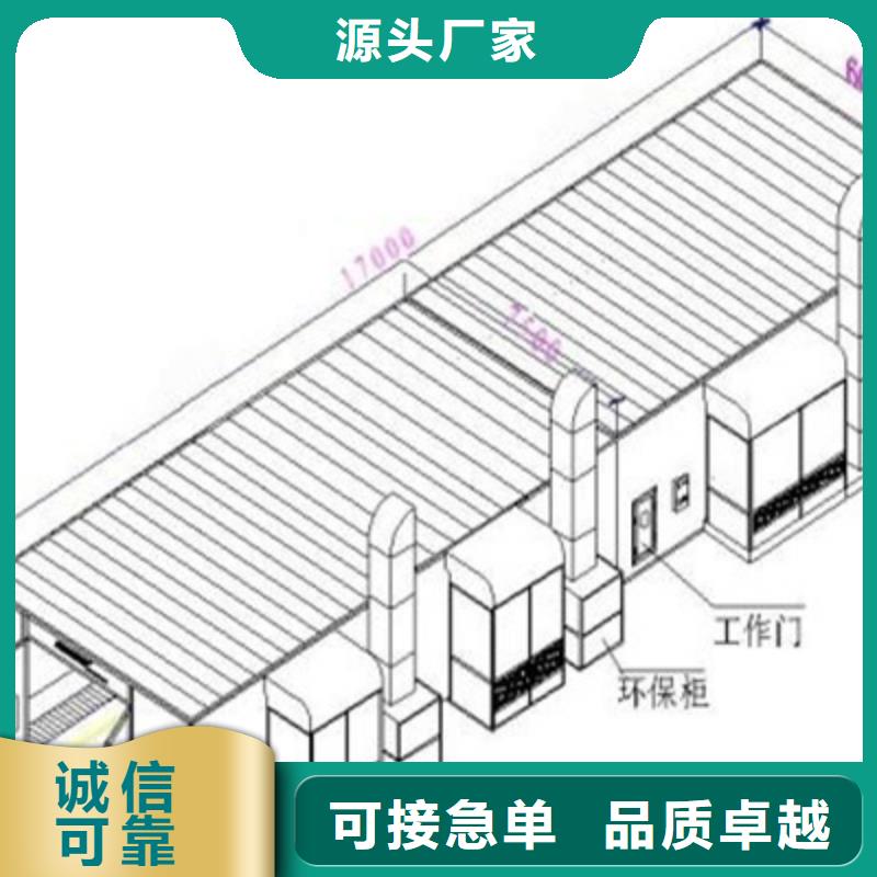 汽车家具工业喷烤漆房环保型喷烤漆房厂家销售