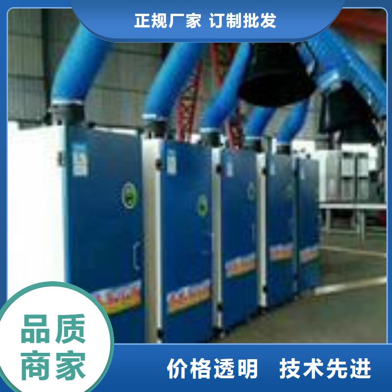 焊烟油烟环保废气处理设备焊烟环保废气处理设备品质商家