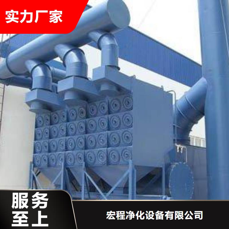 焊烟油烟环保废气处理设备等离子环保废气处理设备批发供应