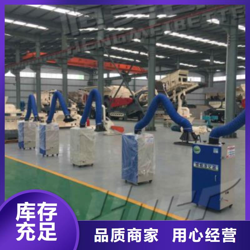 焊烟油烟环保废气处理设备喷烤漆房商家