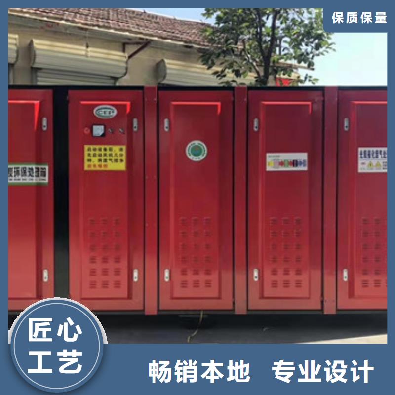uv光氧催化环保废气处理设备【喷烤漆房】按需定做