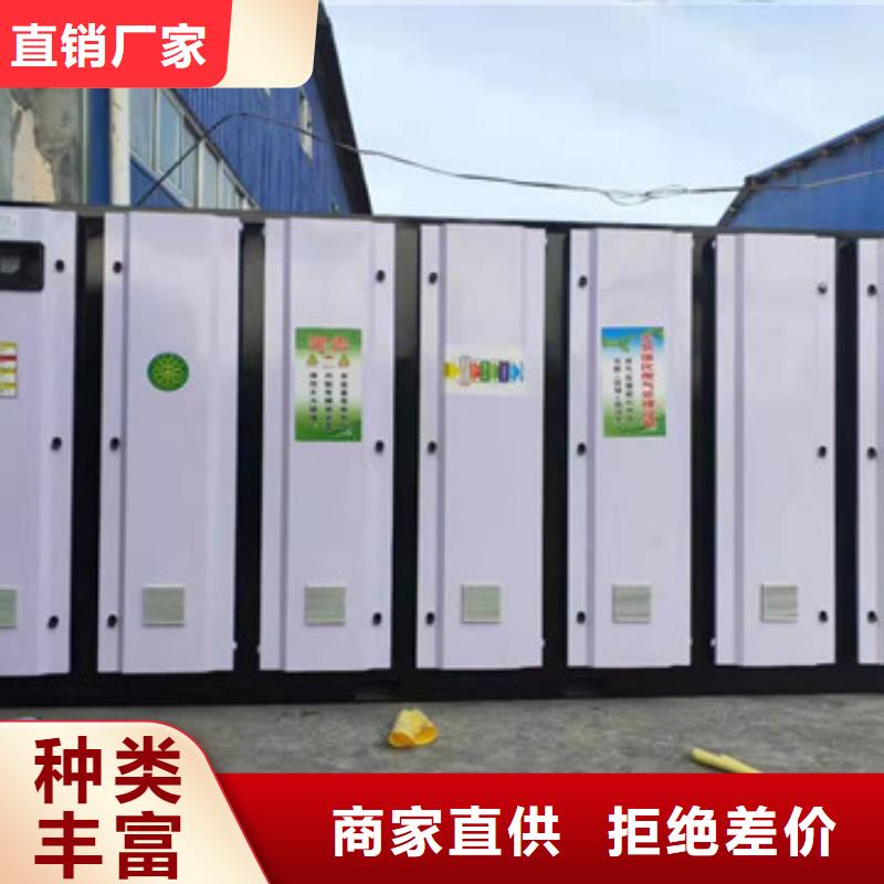 uv光氧催化环保废气处理设备【喷烤漆房】按需定做