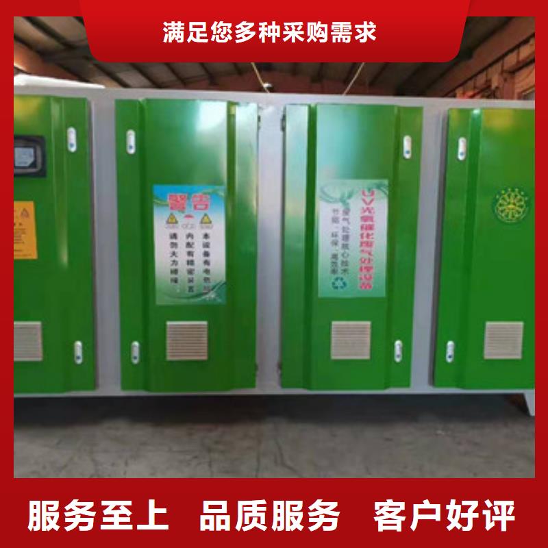 uv光氧催化环保废气处理设备【喷烤漆房】按需定做