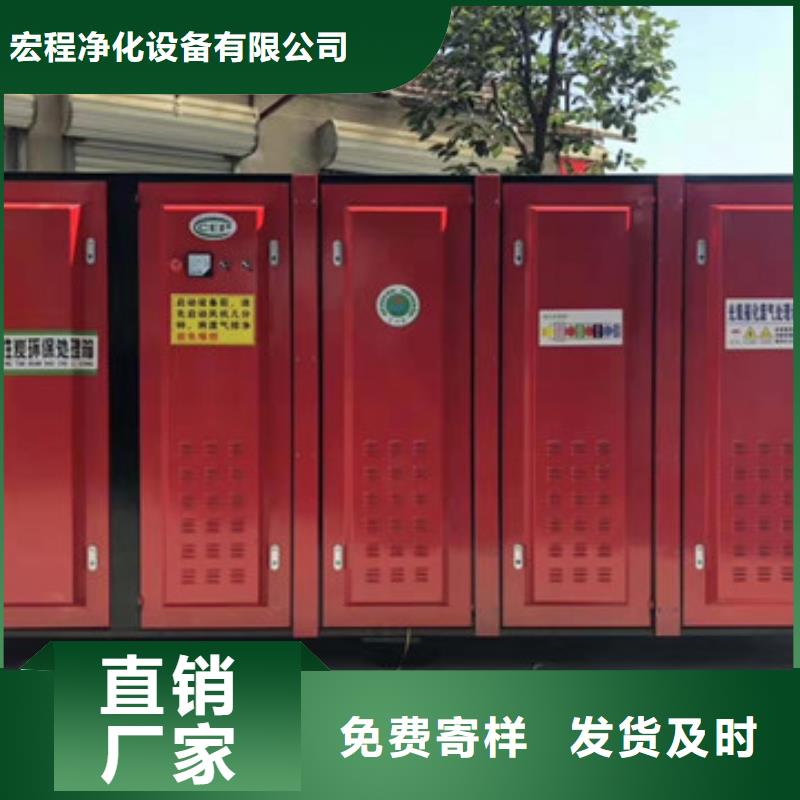 uv光氧催化环保废气处理设备-焊烟环保废气处理设备一站式采购方便省心