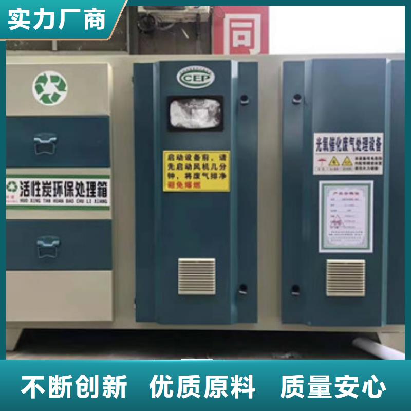 uv光氧催化环保废气处理设备脉冲打磨柜一致好评产品