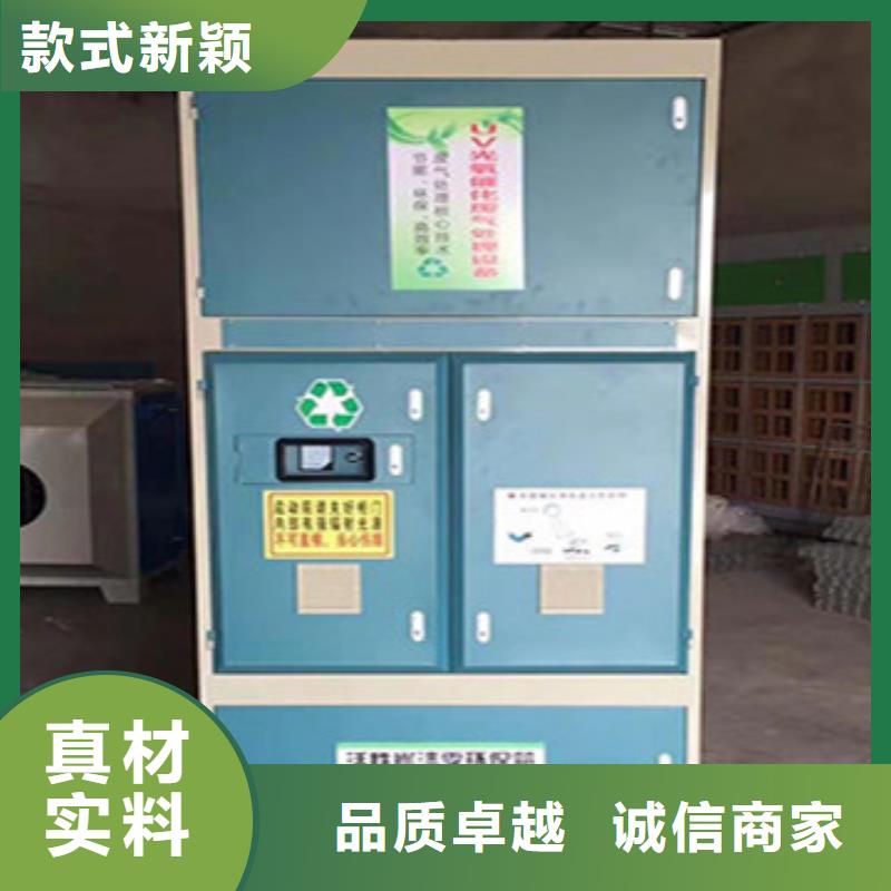 uv光氧催化环保废气处理设备脉冲打磨柜一致好评产品