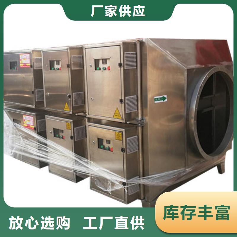 等离子环保废气处理设备,布袋除尘器性价比高