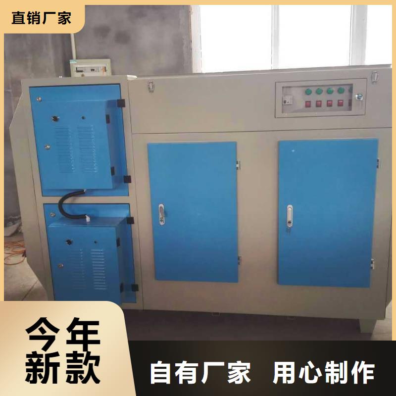 等离子环保废气处理设备,布袋除尘器性价比高