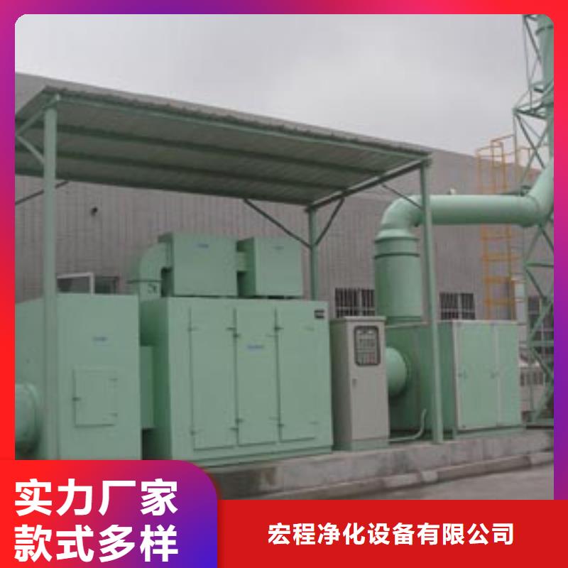 等离子环保废气处理设备,布袋除尘器大量现货