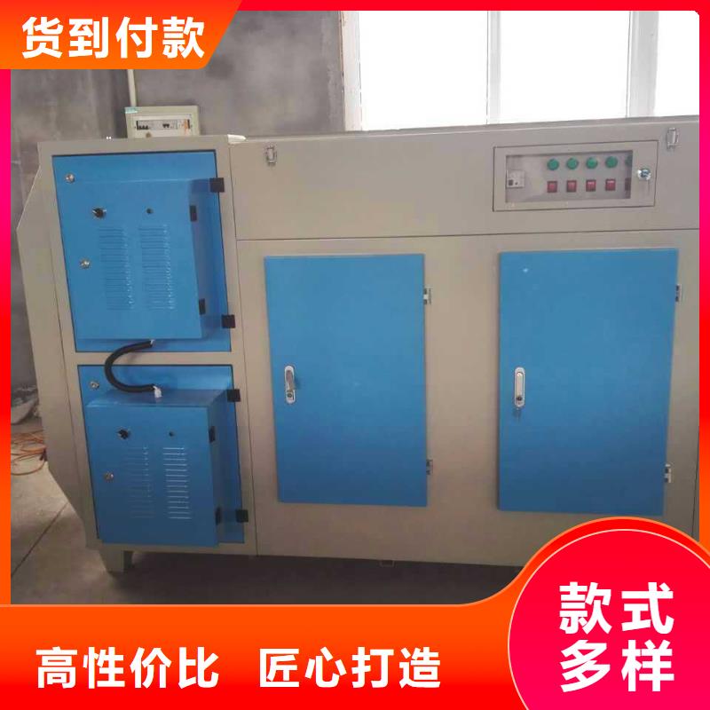 等离子环保废气处理设备_布袋除尘器售后无忧