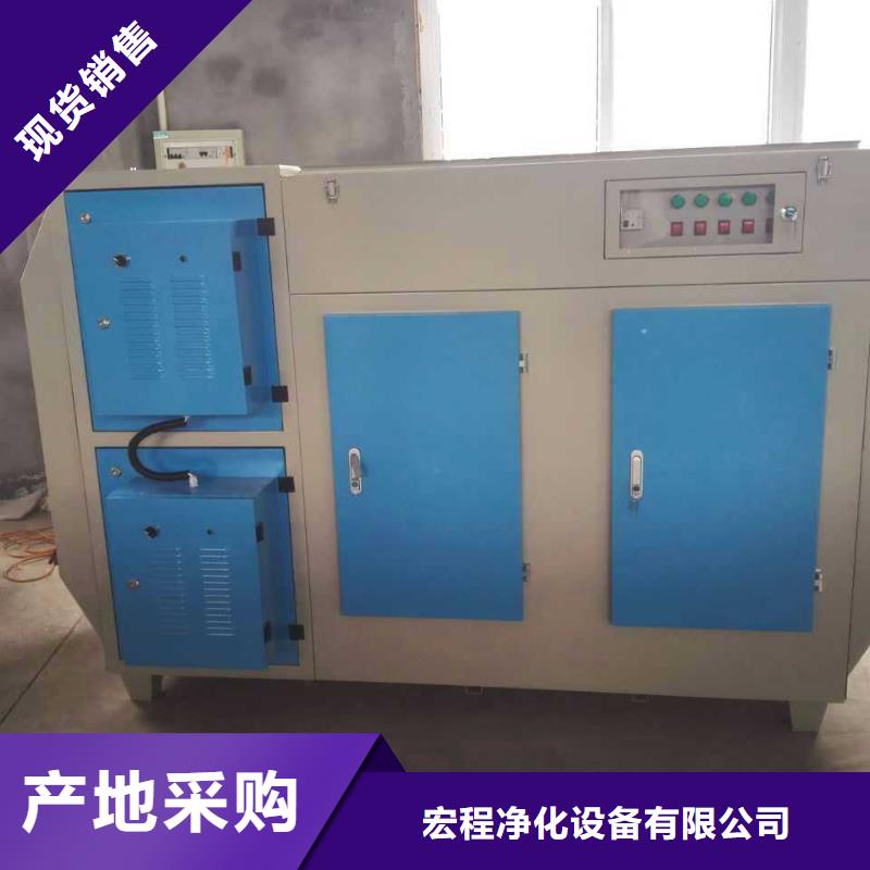 等离子环保废气处理设备,布袋除尘器性价比高