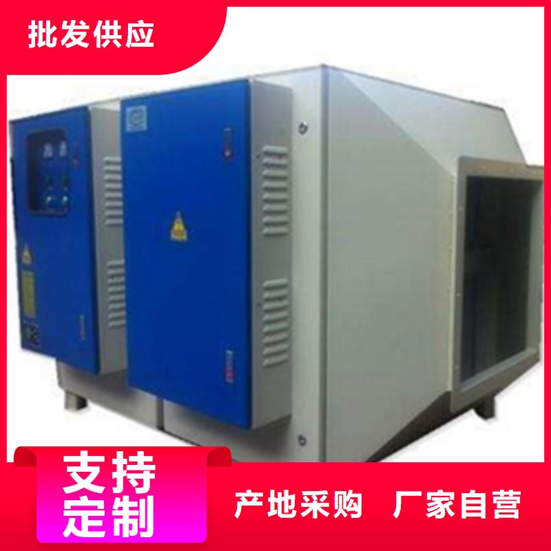 等离子环保废气处理设备,布袋除尘器性价比高