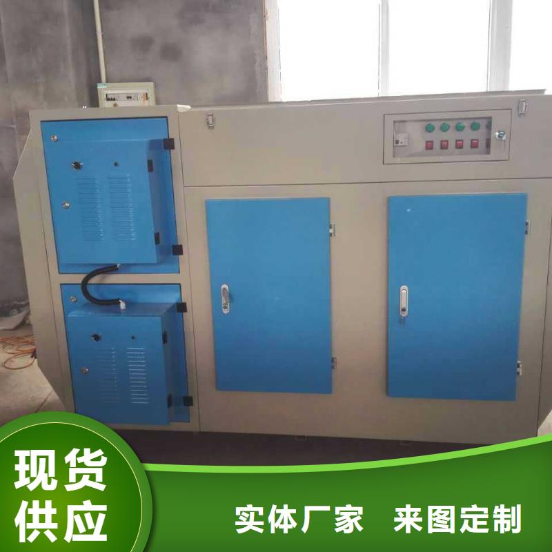 等离子环保废气处理设备,锅炉布袋除尘器欢迎来厂考察