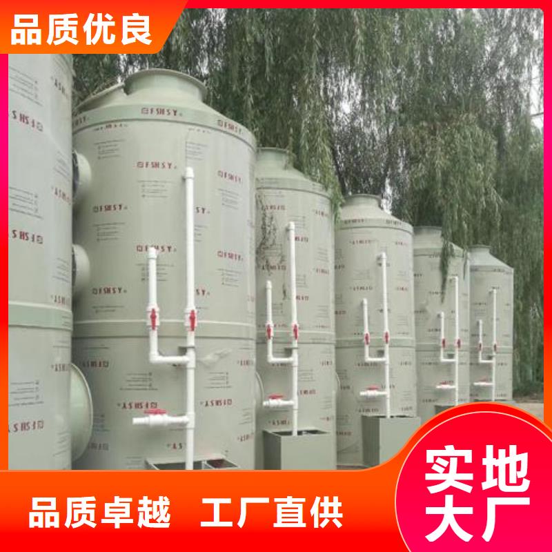 水帘机喷淋塔环保废气处理设备_布袋除尘器厂家直接面向客户