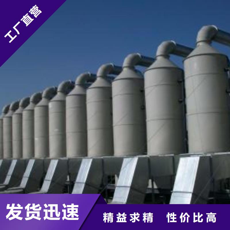 水帘机喷淋塔环保废气处理设备脉冲打磨柜厂家货源稳定