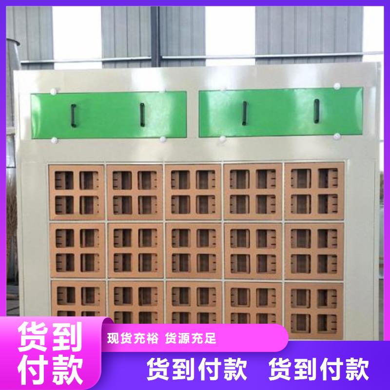 【N年大品牌 水帘机喷淋塔环保废气处理设备, 环保型喷烤漆房优质货源】-宏程净化设备有限公司