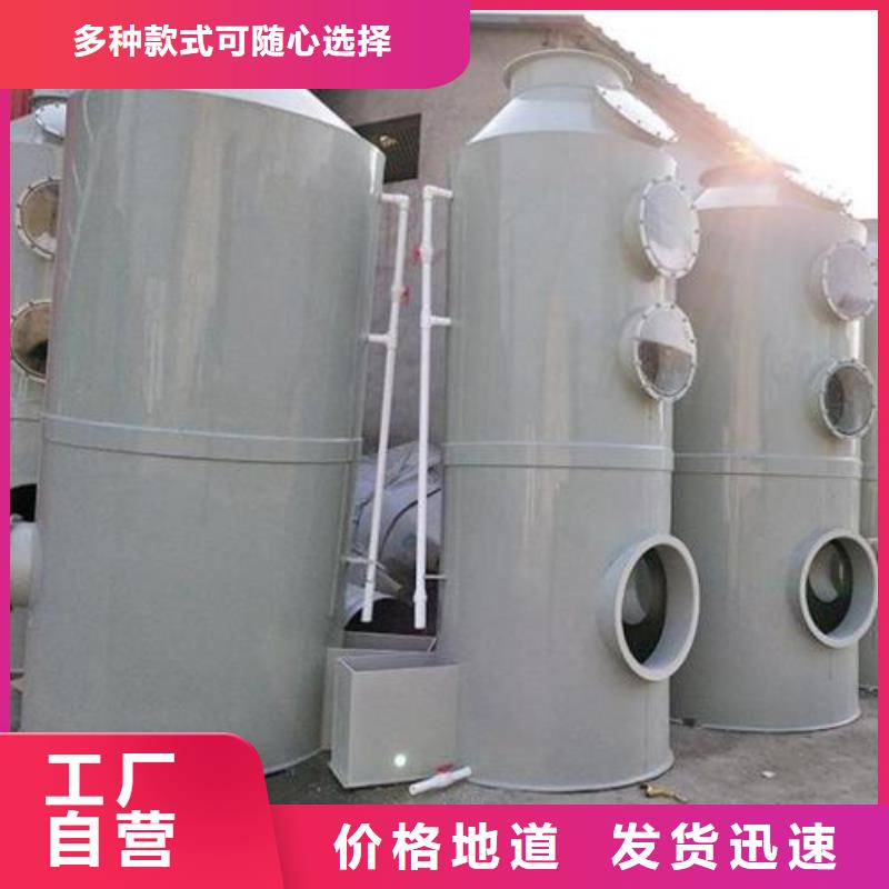 水帘机喷淋塔环保废气处理设备-汽车家具工业喷烤漆房好货有保障