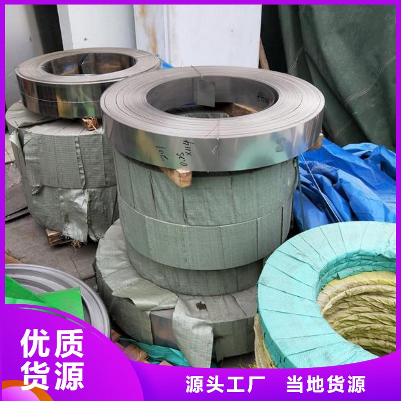 【 不锈钢-方矩管支持大小批量采购】质量无忧