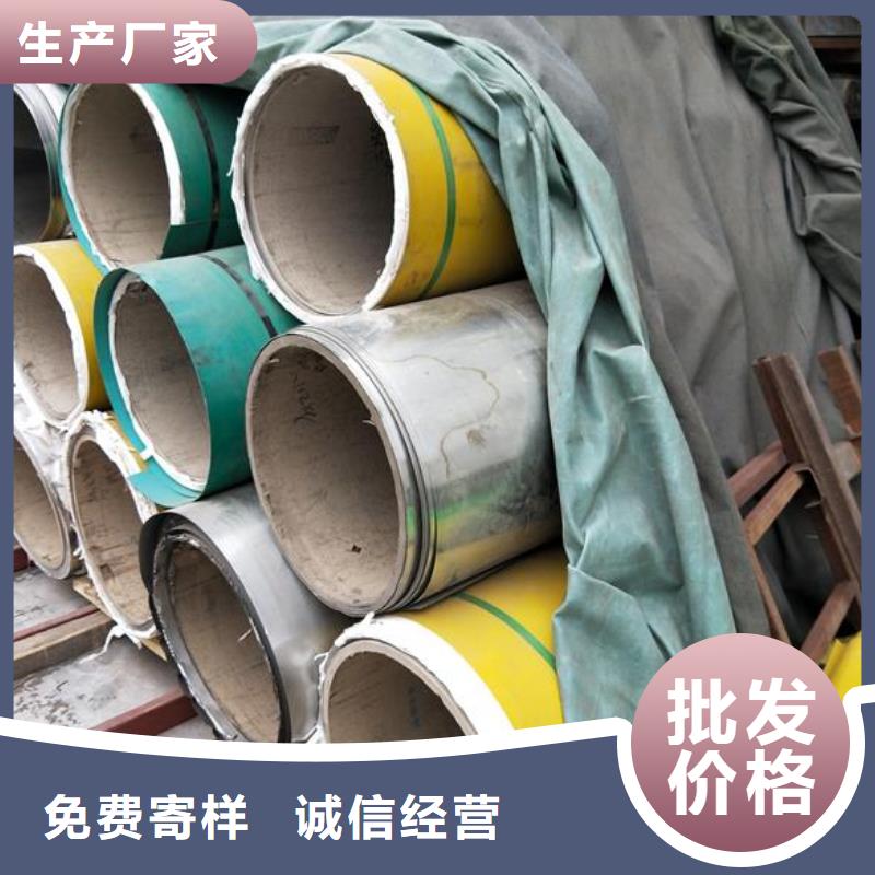 【不锈钢】方矩管严选好货本地服务商