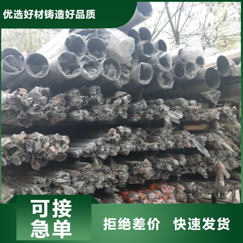 【 不锈钢 方矩管工厂自营】