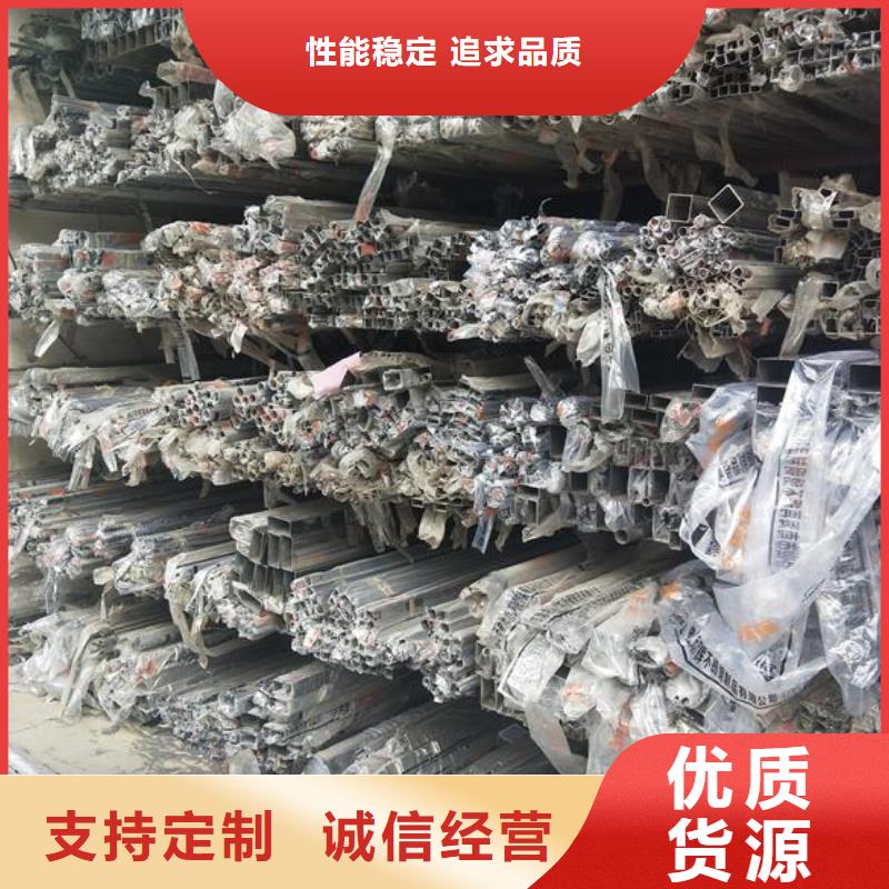 【 不锈钢 方矩管工厂自营】