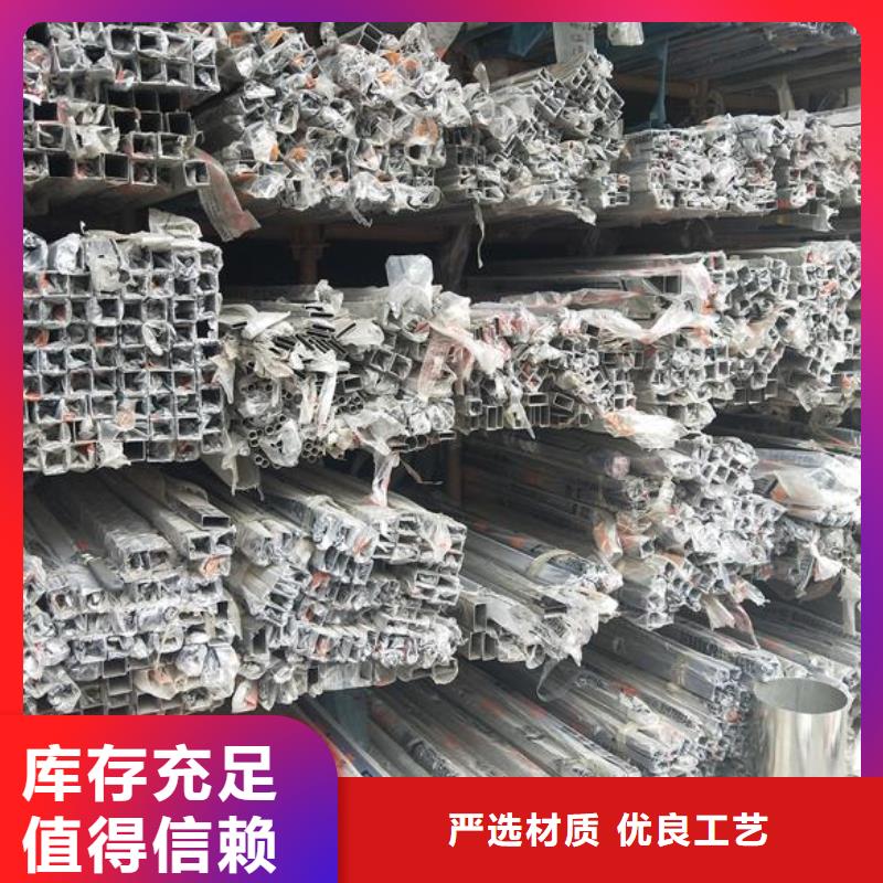 【 不锈钢-方矩管支持大小批量采购】质量无忧