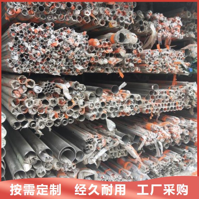 【 不锈钢 方矩管工厂自营】