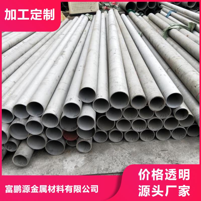 【 不锈钢 方矩管工厂自营】