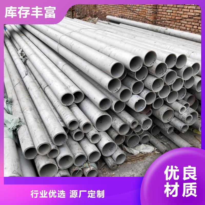 【 不锈钢 方矩管工厂自营】