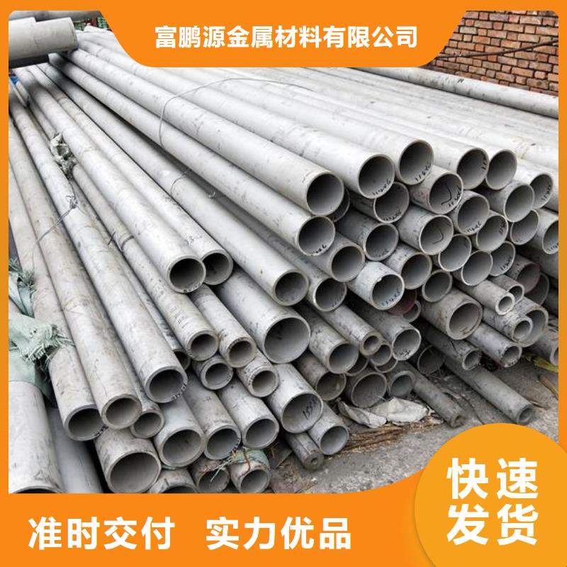 【 不锈钢-方矩管支持大小批量采购】质量无忧