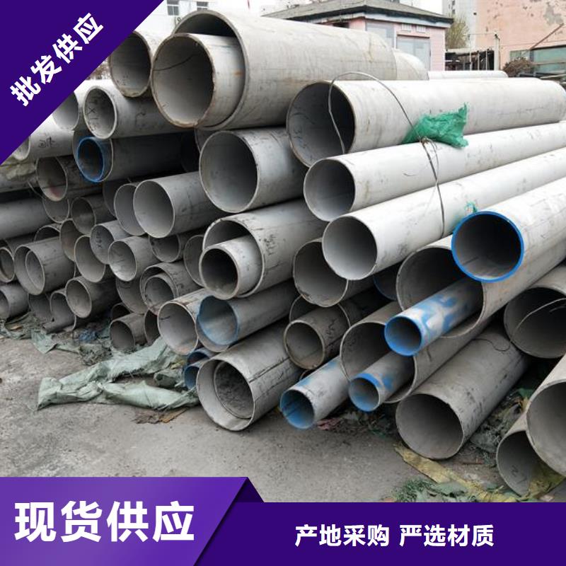 【 不锈钢 方矩管工厂自营】