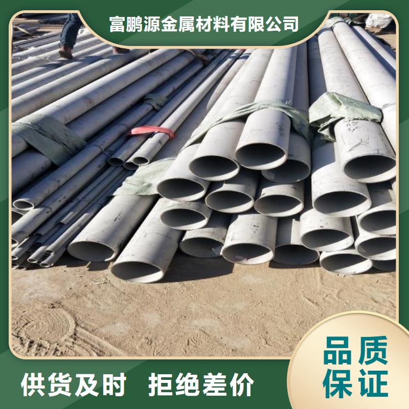 【不锈钢】方矩管严选好货本地服务商