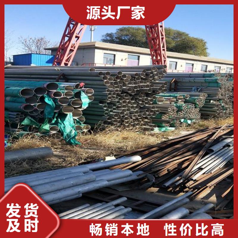 【超产品在细节 不锈钢 方矩管工厂自营】-v651.com