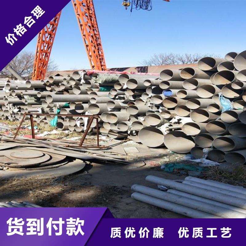 【 不锈钢 方矩管工厂自营】