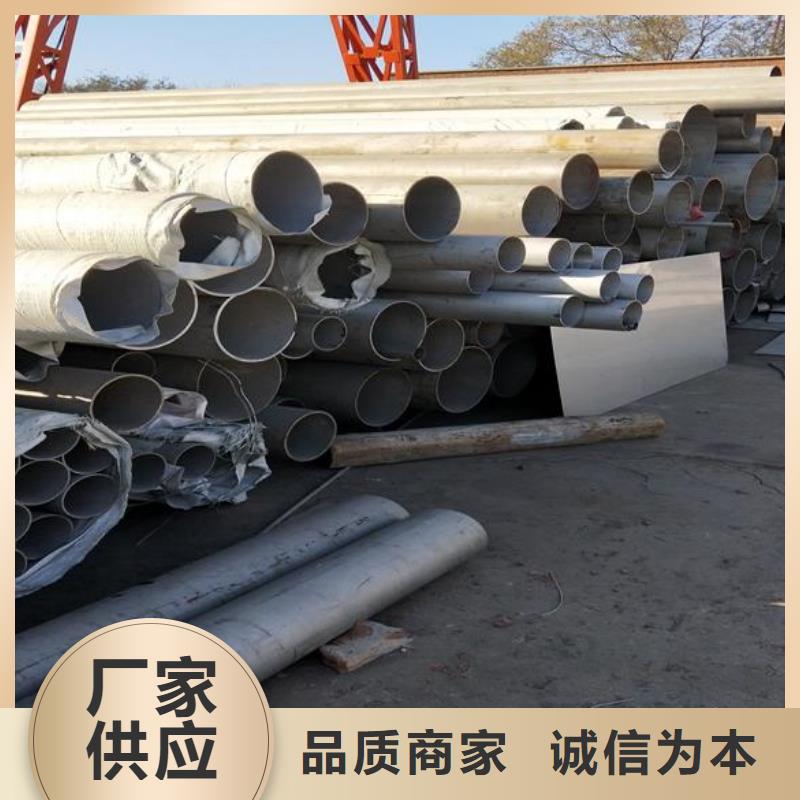 【不锈钢】方矩管严选好货本地服务商