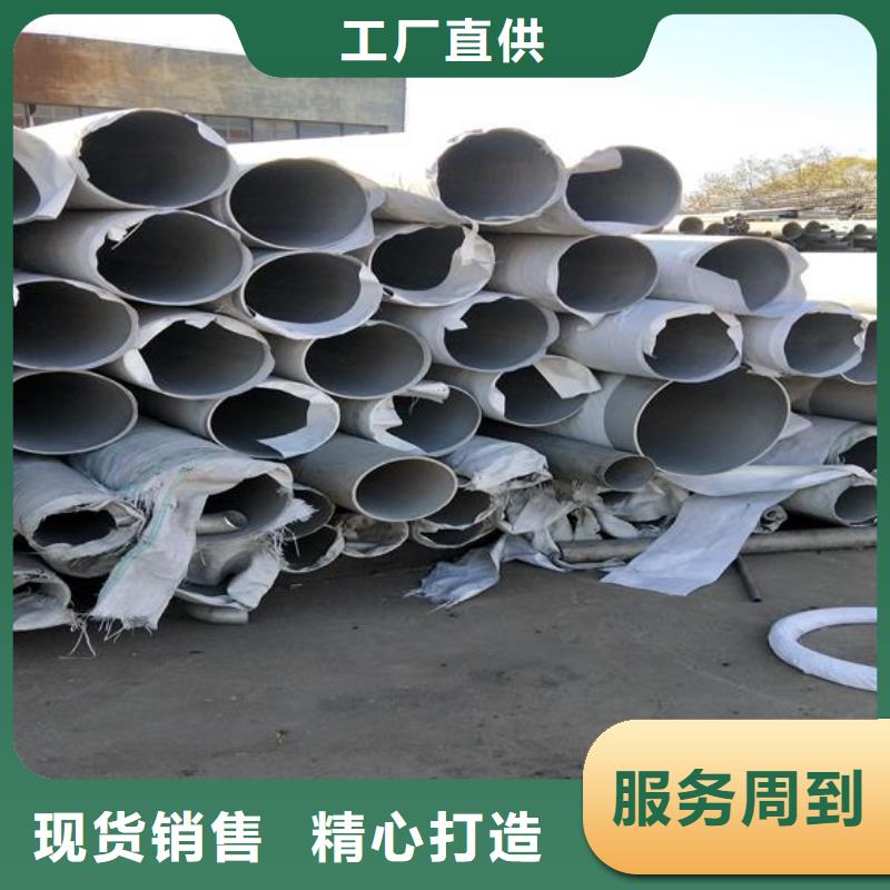 【 不锈钢 方矩管工厂自营】