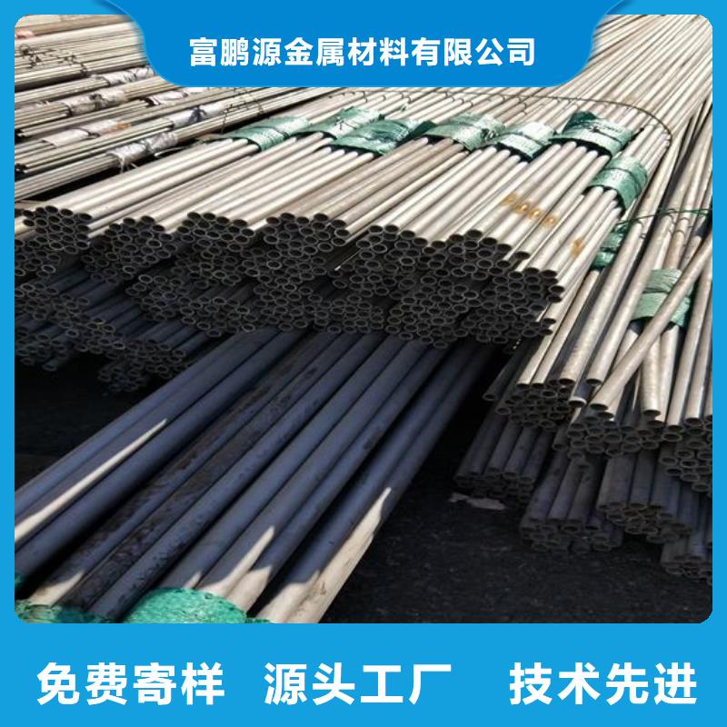 【 不锈钢 方矩管工厂自营】