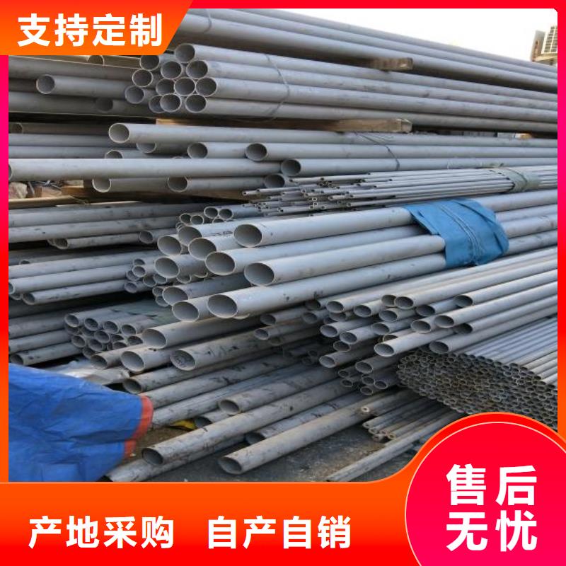 【不锈钢】方矩管严选好货本地服务商