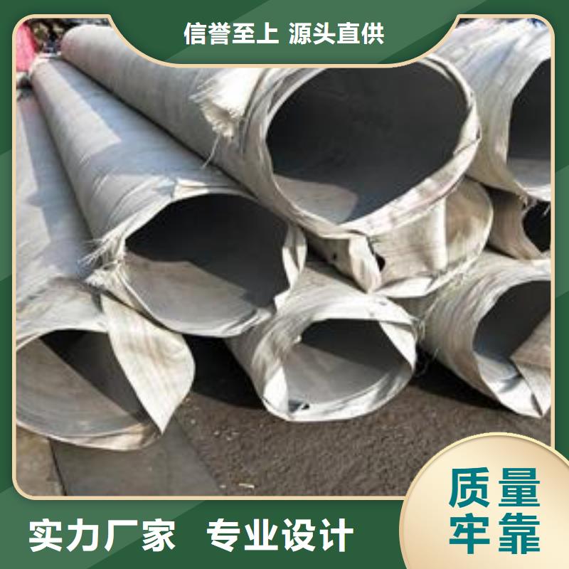 【不锈钢】方矩管严选好货本地服务商