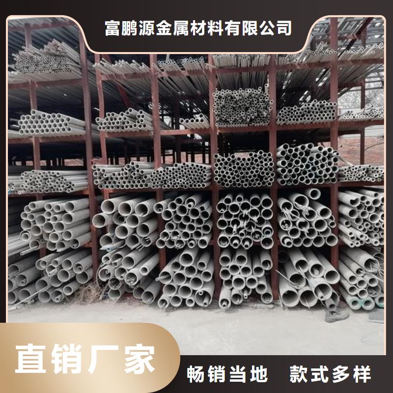 【不锈钢】方矩管严选好货本地服务商