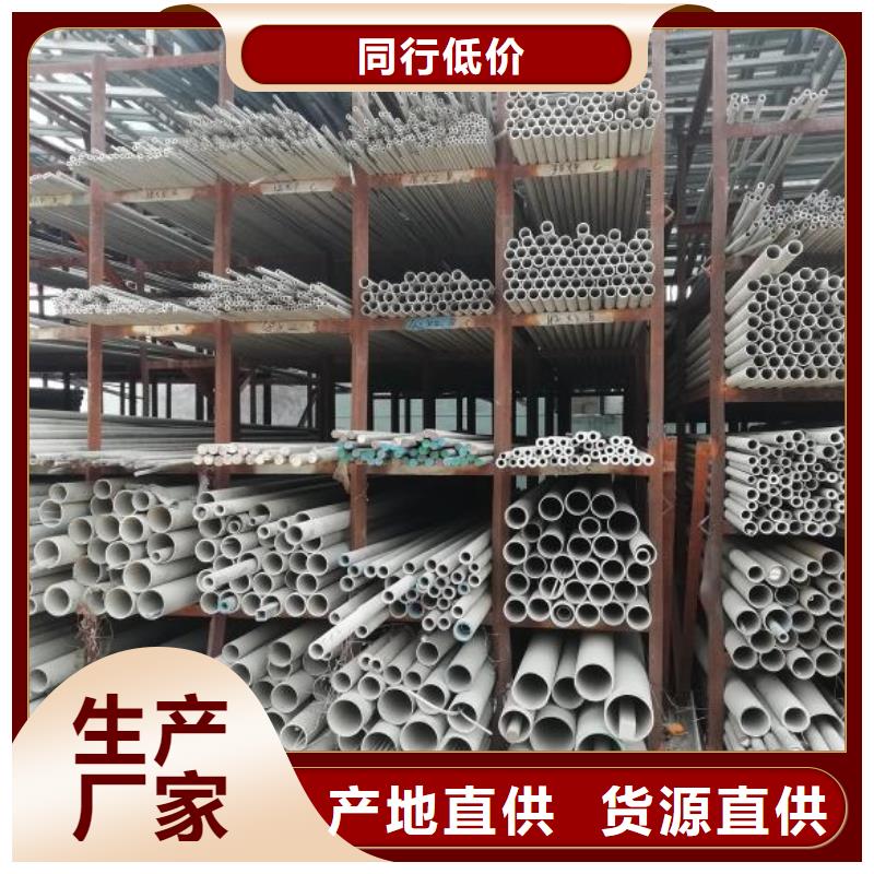 【 不锈钢 方矩管工厂自营】