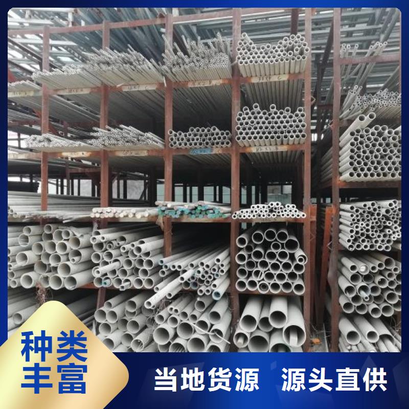 【 不锈钢-方矩管支持大小批量采购】质量无忧