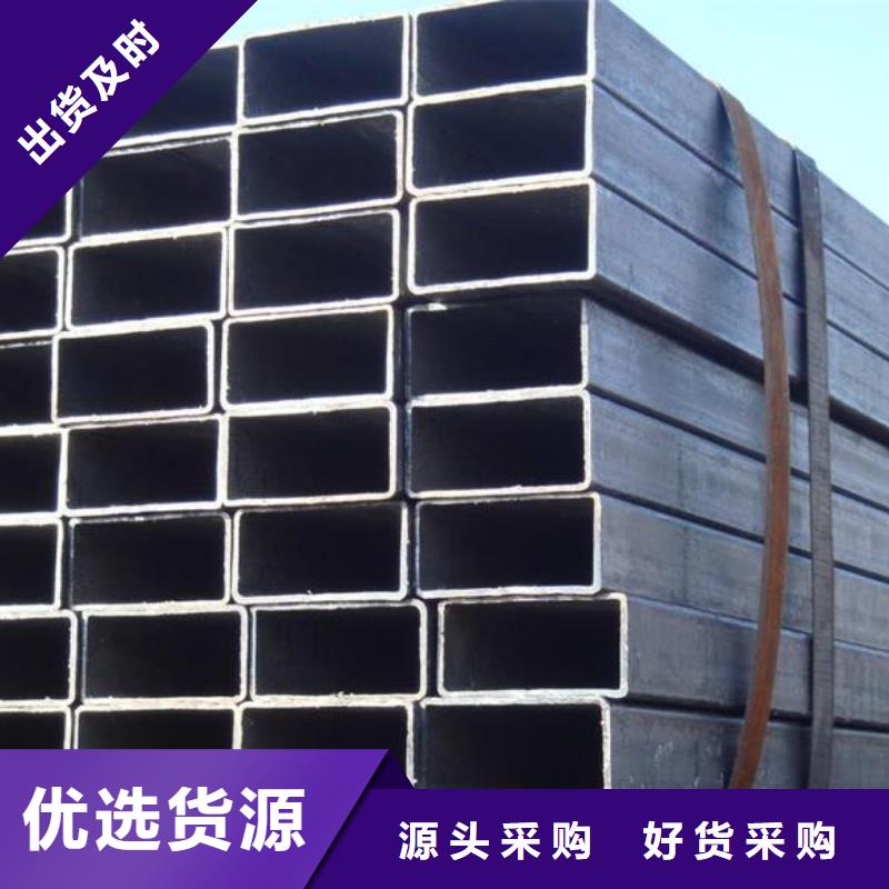 方矩管厂家工艺先进同城供应商