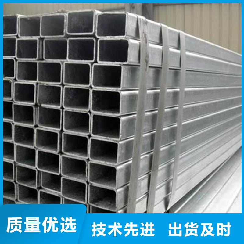 方矩管厂家工艺先进同城供应商