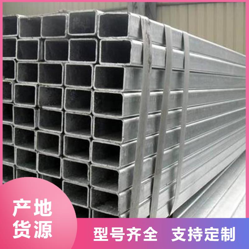 {富鹏源}【 方矩管应用范围广泛】