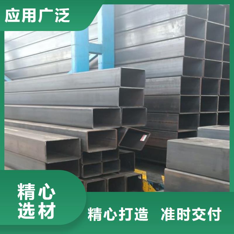 方矩管厂家工艺先进同城供应商